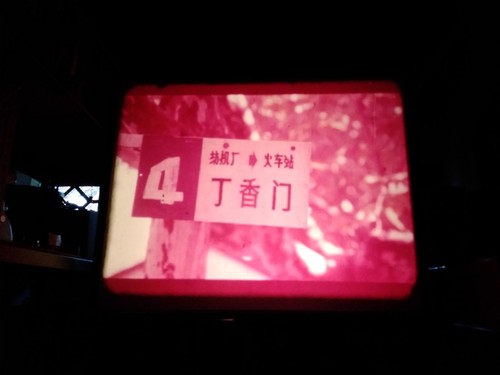 16mm film asian feature - asian,